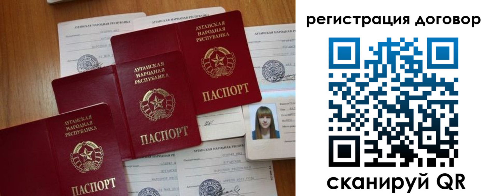 временная регистрация гарантия в Тетюшах