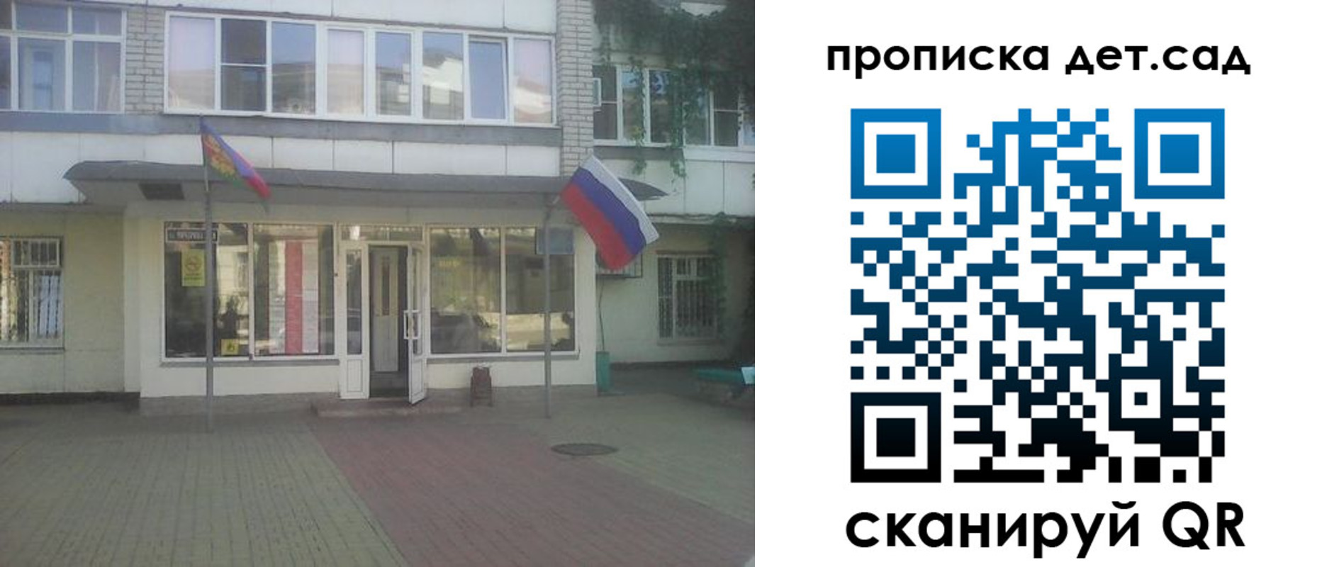 прописка в Тетюшах