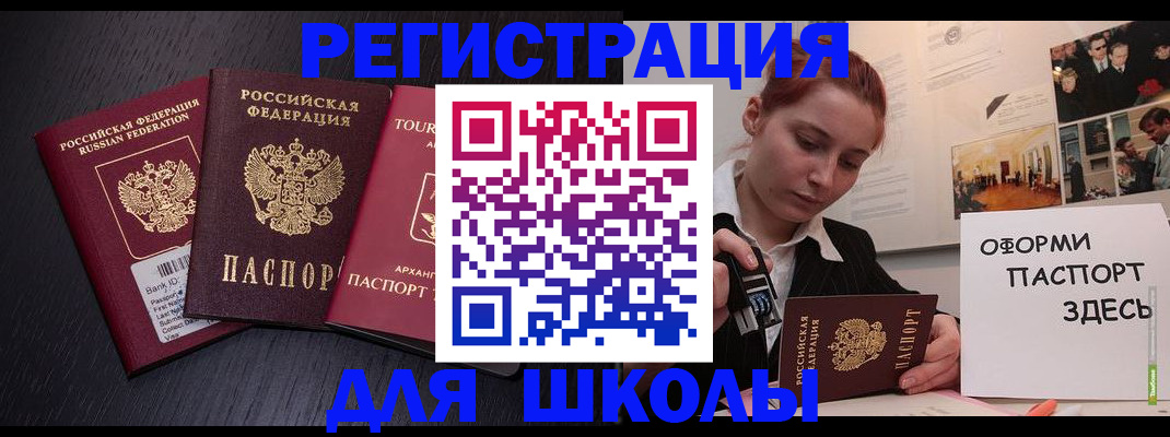 миграционный учет в Тетюшах