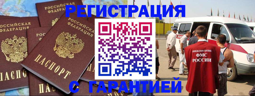 временная регистрация в квартире в Тетюшах